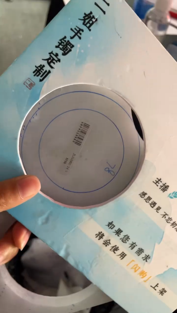 【闪购商品】定制翡翠手镯未镶嵌圆条ZMLSZ-DZS8