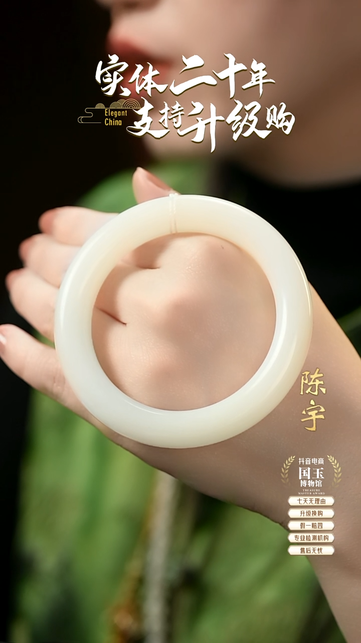 【闪购商品】和田玉白玉手镯未镶嵌57.7