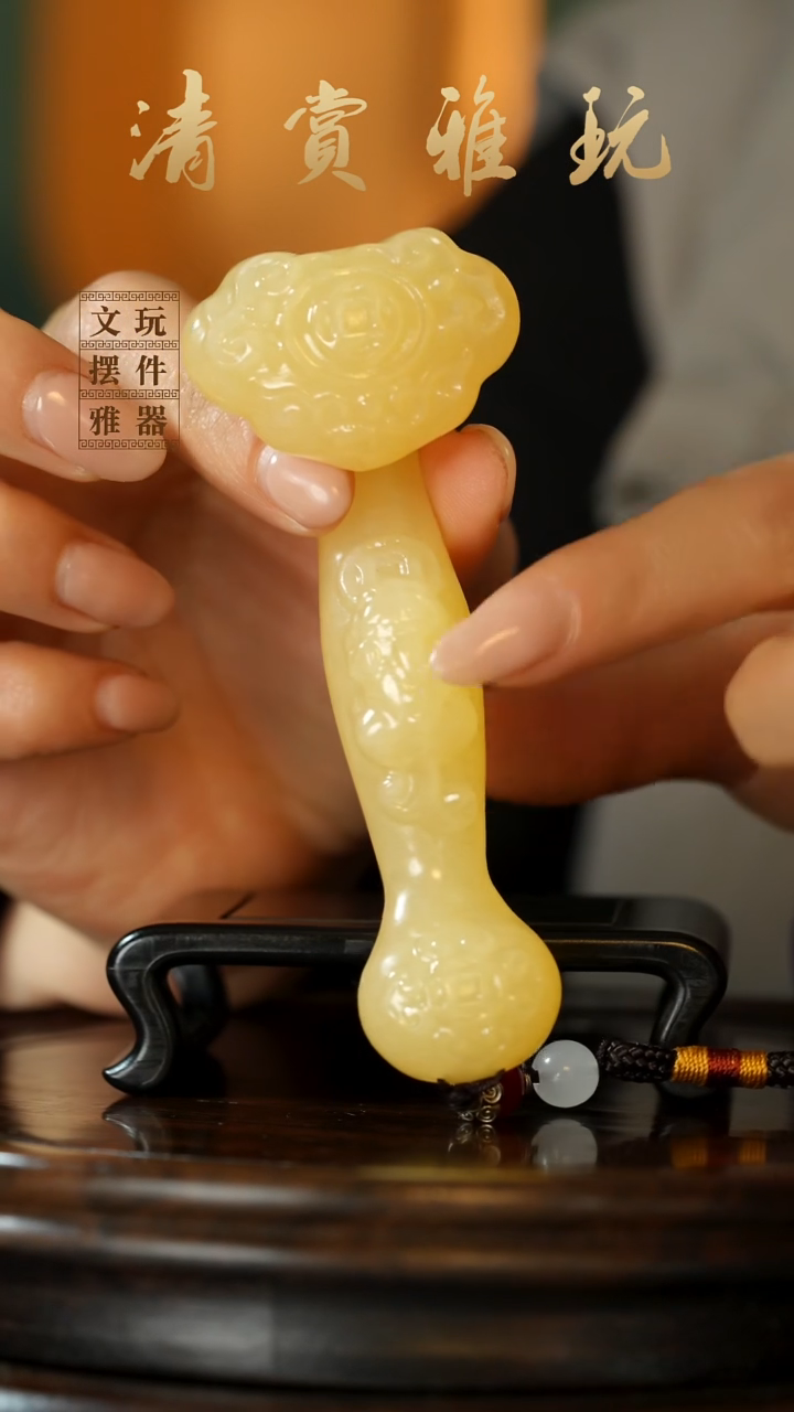 玉《富贵如意》手把件摆件