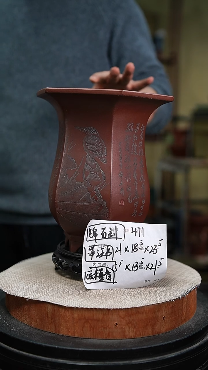 【闪购商品】紫砂花盆紫砂花盆471+s