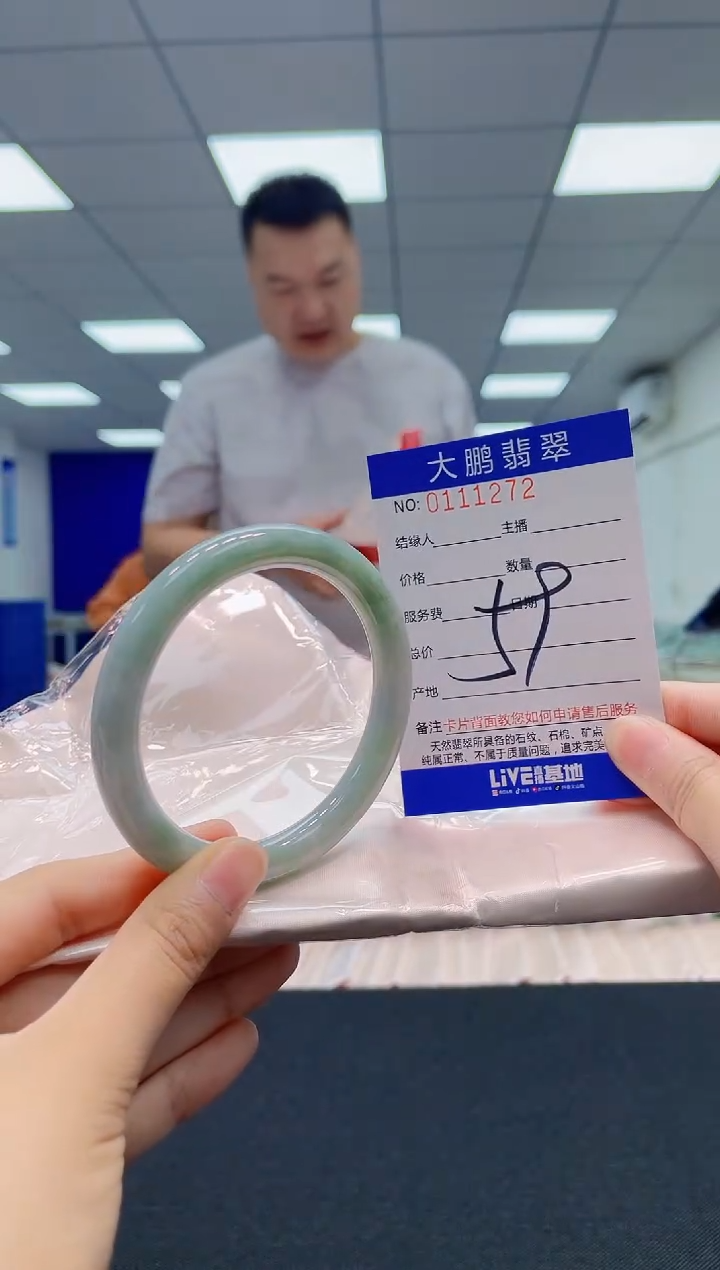 翡翠未镶嵌手镯AAAAAAAAAA