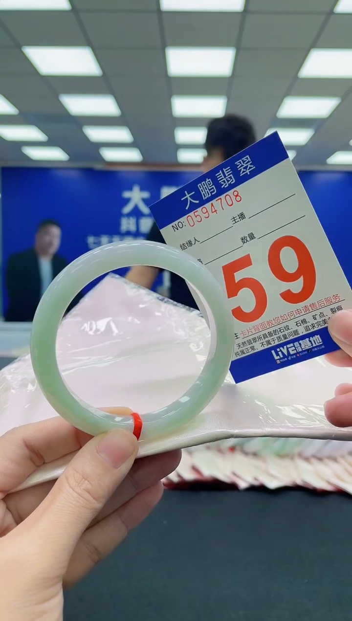 未镶嵌手镯翡翠AAAAAAAAAA