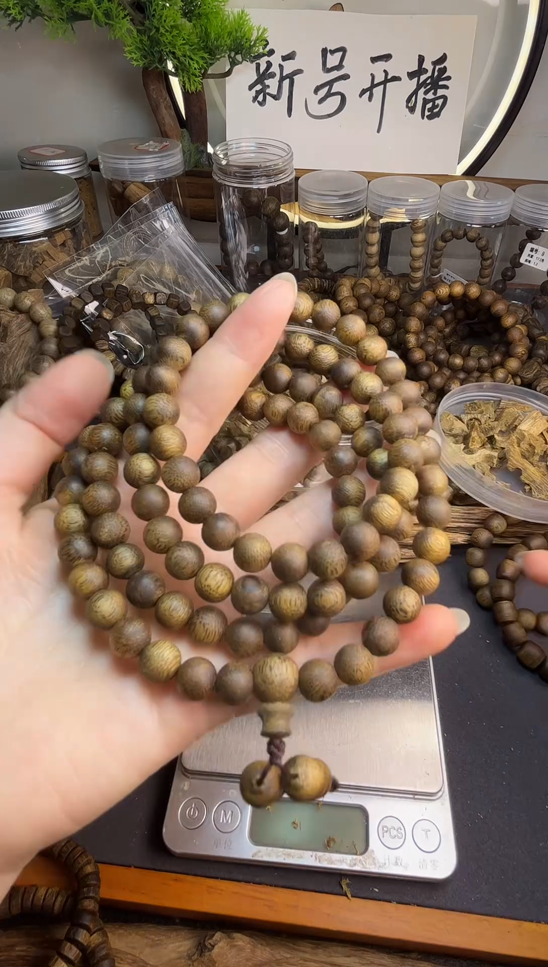 沉香手串棋楠沉香多圈