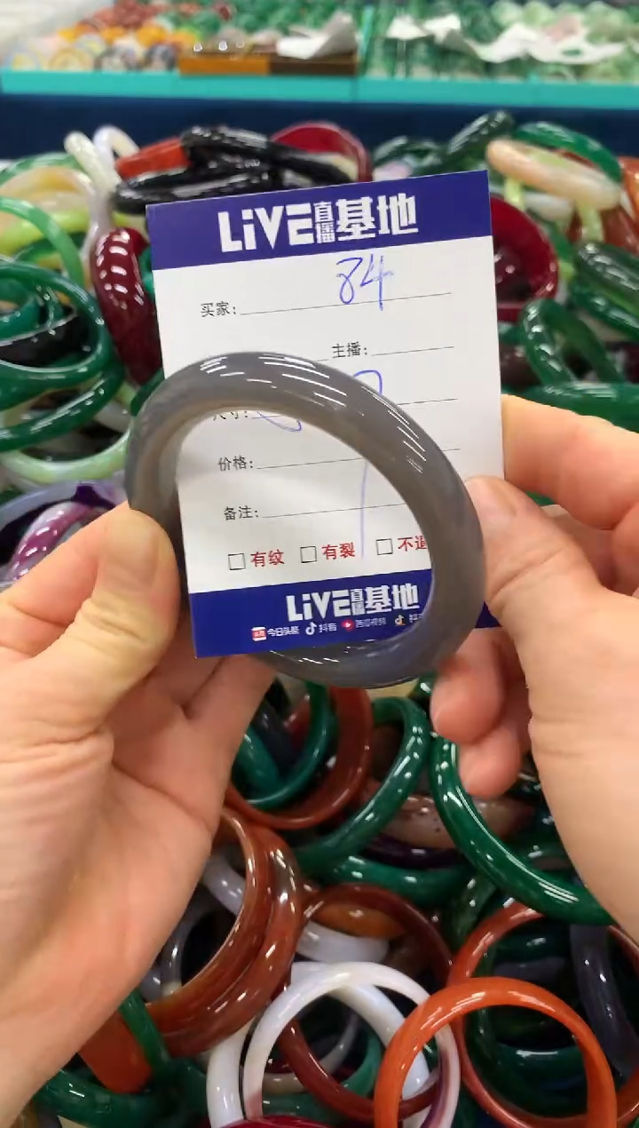 手镯玛瑙/玉髓未镶嵌84