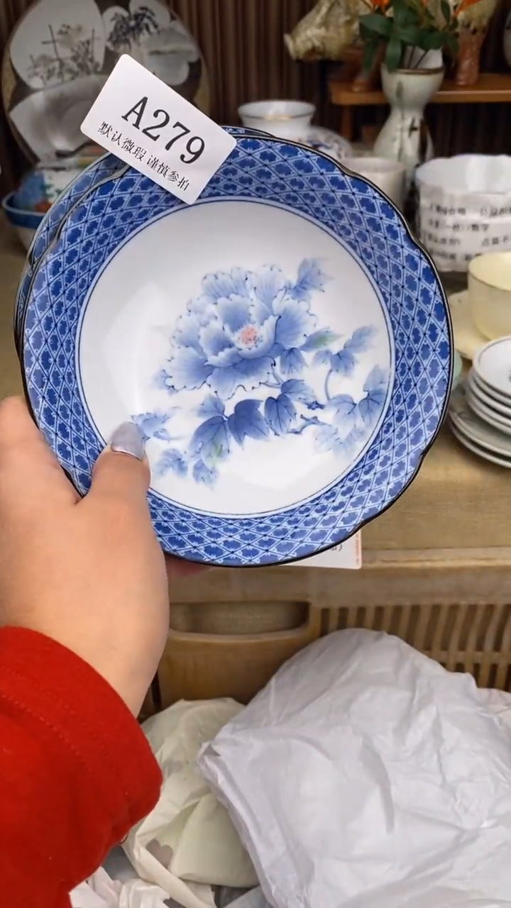 瓷片泽*A279  瓷片满18 包邮 