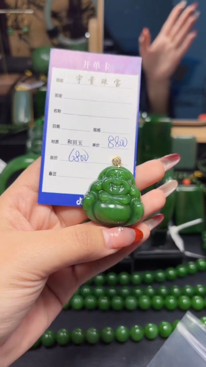 【闪购商品】和田玉（碧玉）吊坠(赠链)18K金镶嵌1