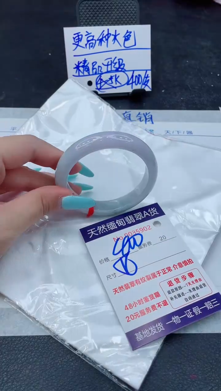 翡翠手镯未镶嵌11111111