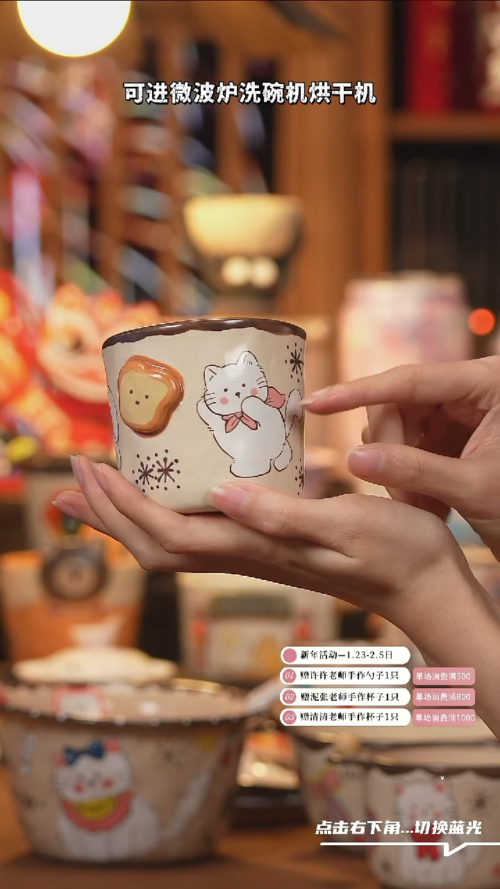 【闪购商品】其他G010手工创意陶瓷杯子