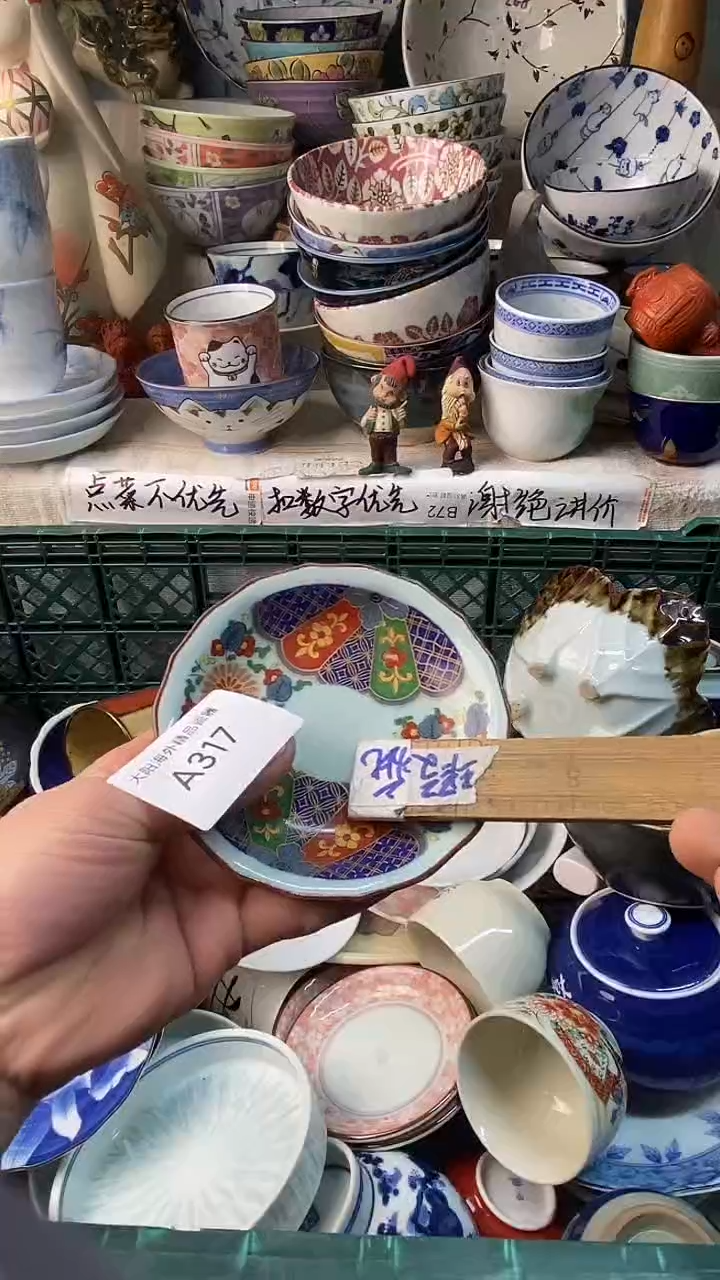 瓷片?*姐感谢您一直以来支持