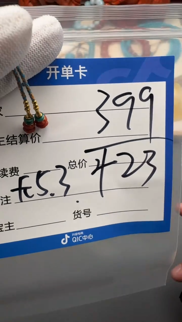 未镶嵌配饰南红玛瑙配饰配饰配饰配饰