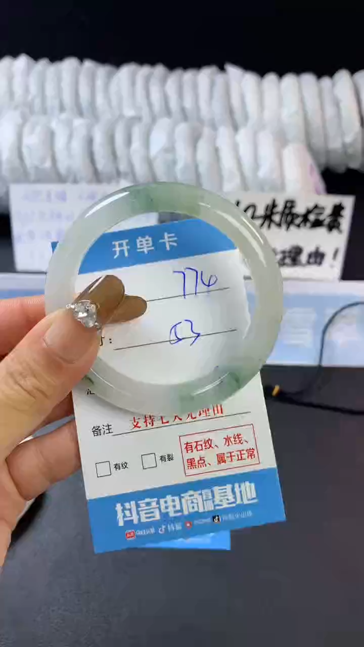 【闪购商品】石英质玉手镯未镶嵌A774