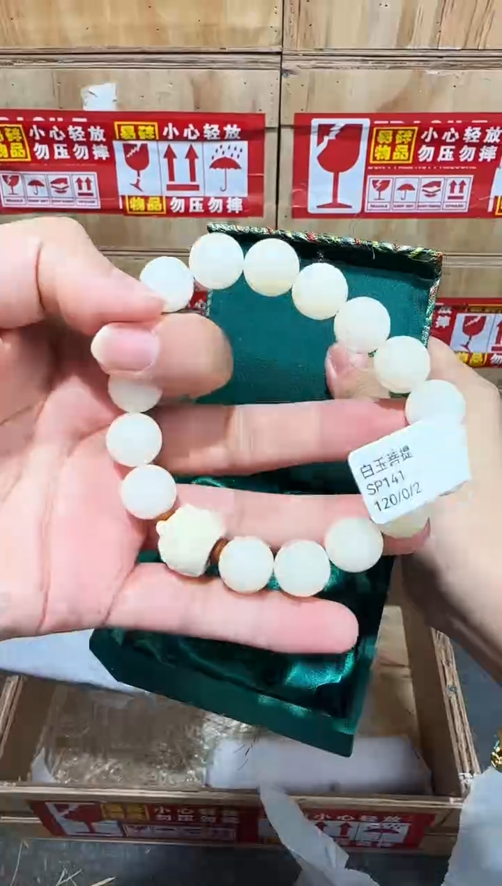 又禧文玩精品手串-无礼盒-@@SP141