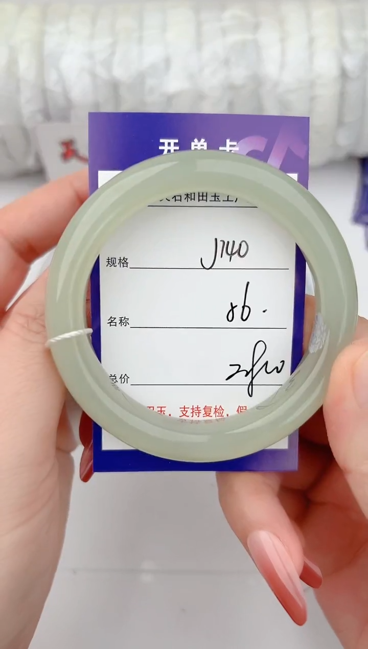 和田玉手镯未镶嵌140颜色微差无瑕疵