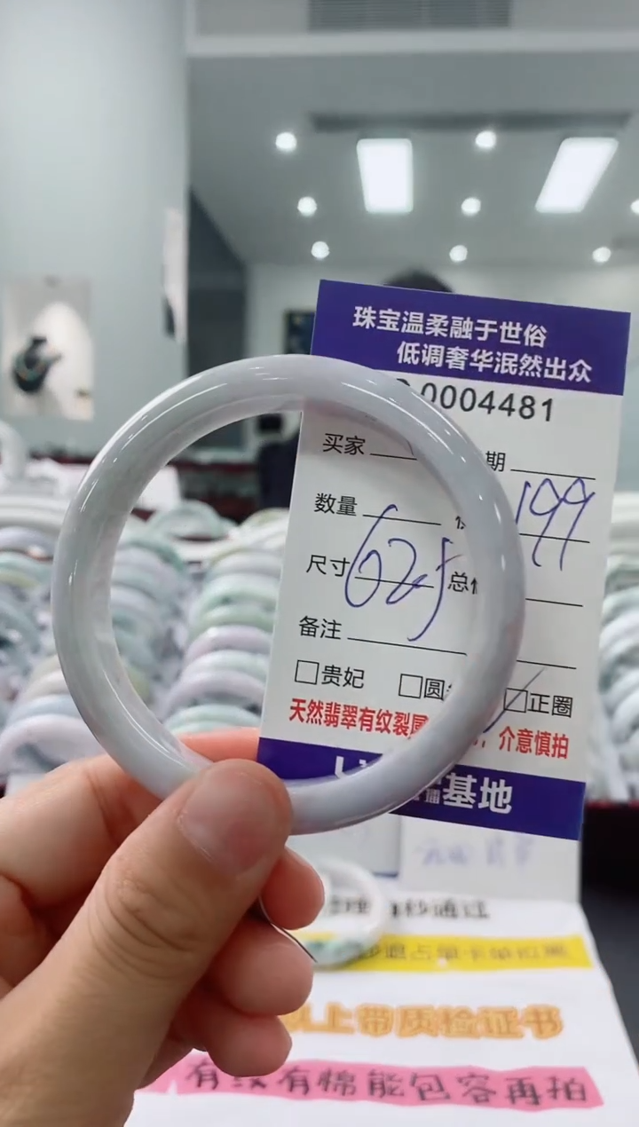 未镶嵌手镯翡翠天然缅甸A货翡翠