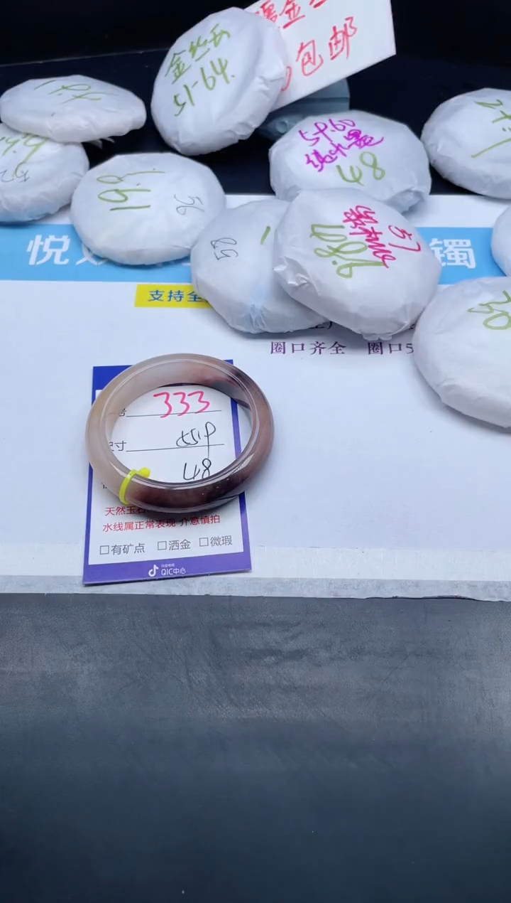 【闪购商品】石英质玉手镯未镶嵌333-55.9