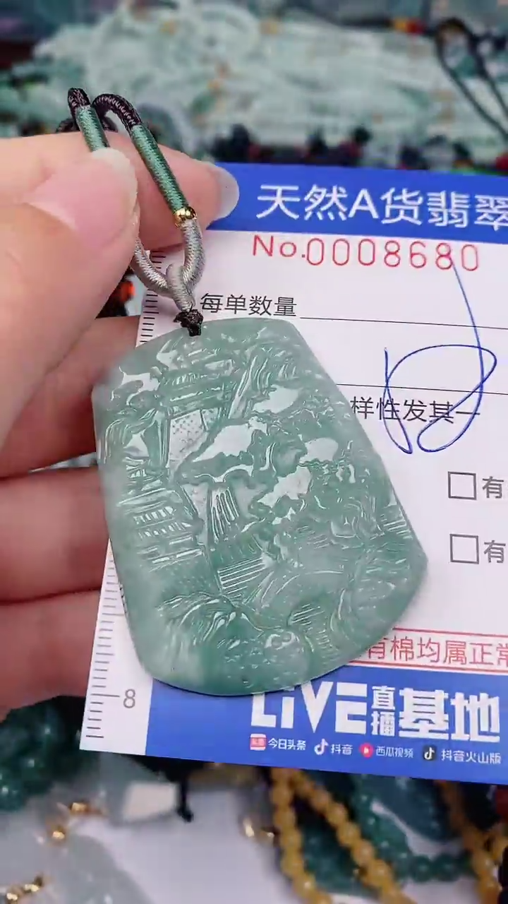 【闪购商品】翡翠颈饰未镶嵌00008680