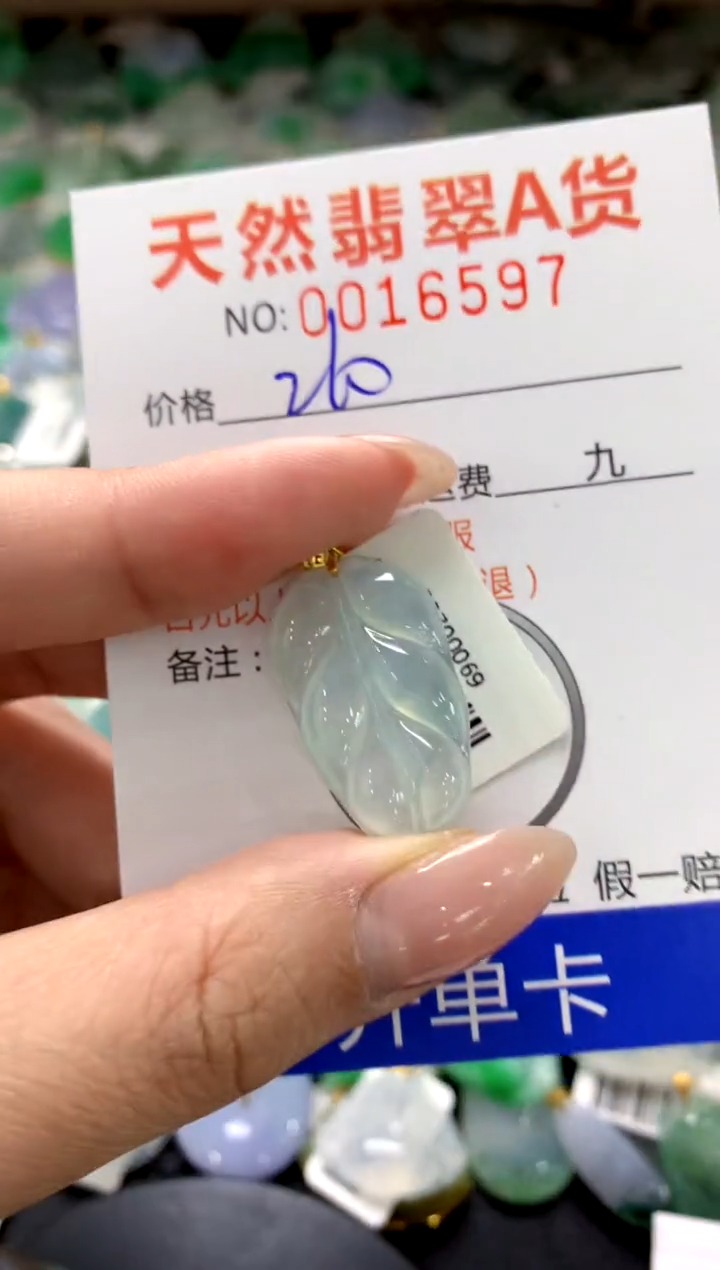 颈饰18K金镶嵌翡翠1111111111111111