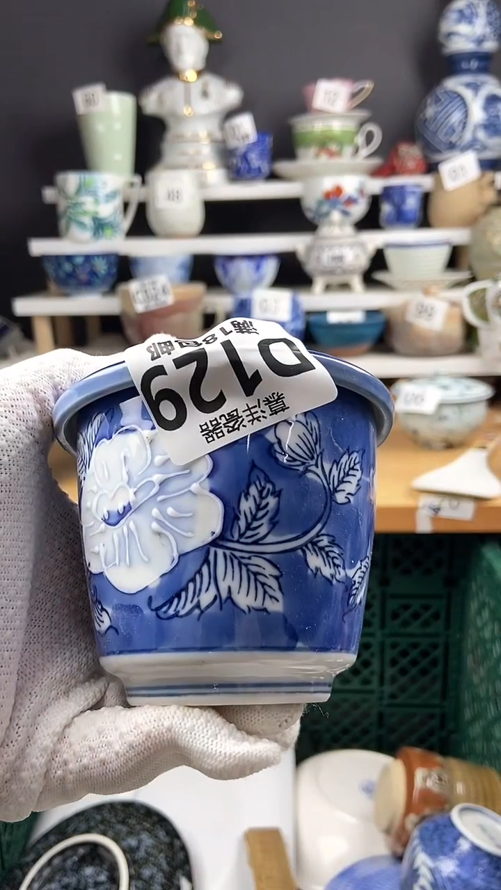【闪购商品】瓷片点点关注感谢支持支持