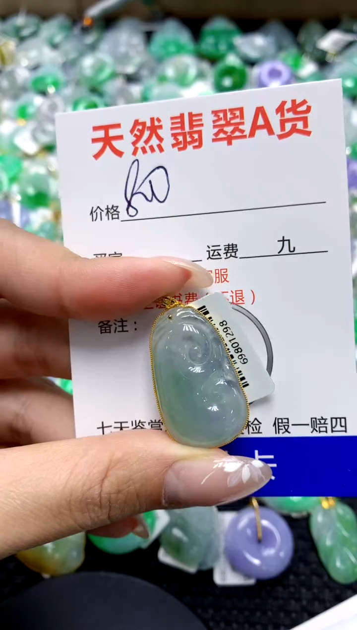 【闪购商品】翡翠颈饰18K金镶嵌1111111111111111