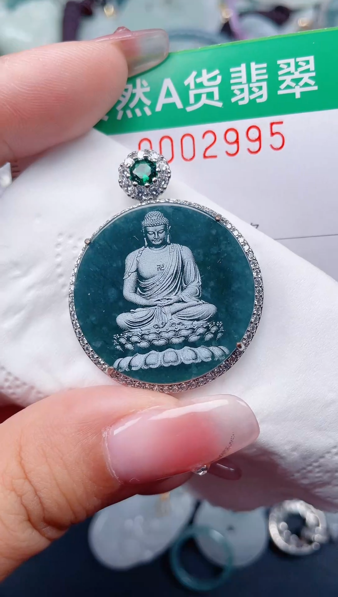 颈饰未镶嵌翡翠.0002995