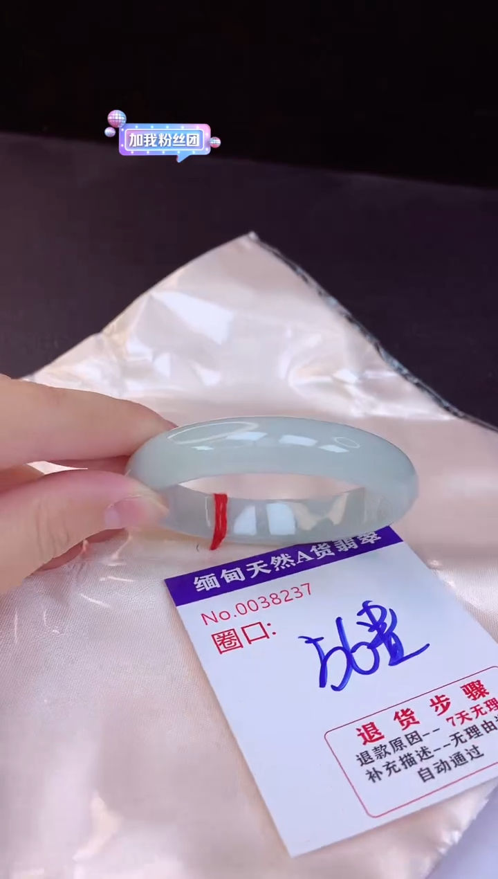 【闪购商品】翡翠手镯未镶嵌56+贵妃