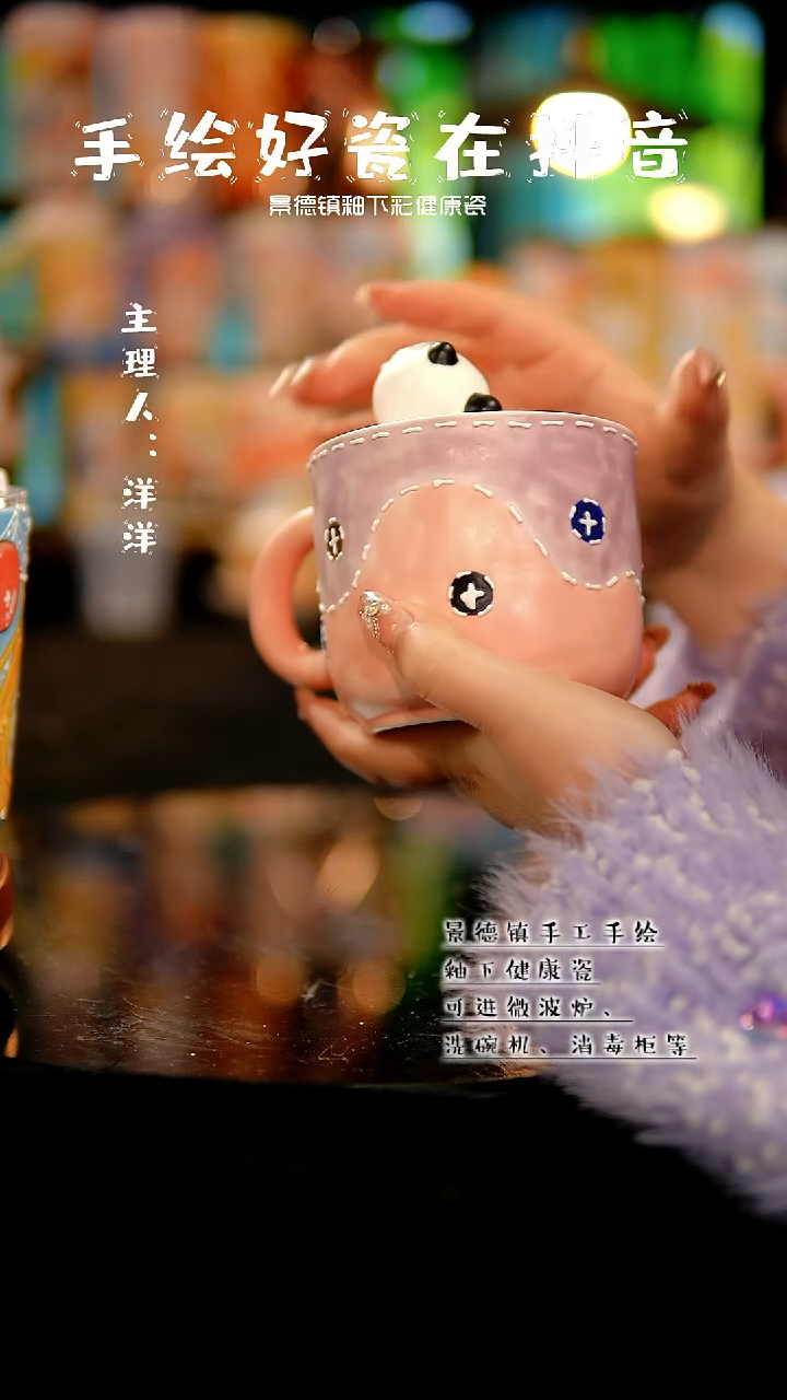 景德镇手绘陶瓷&A576