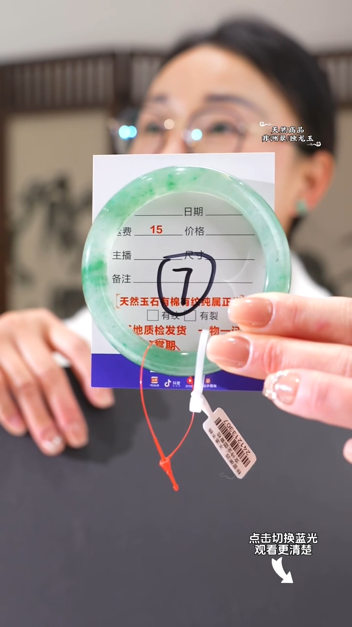 【闪购商品】石英质玉手镯未镶嵌59-60