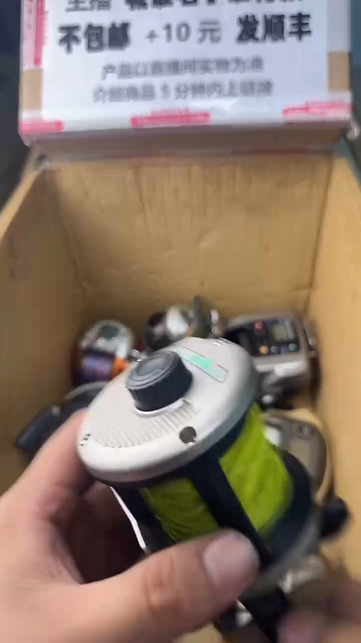 舰*一物一拍 孤品微瑕 以直播间展示为准 如有拆卸不退不换