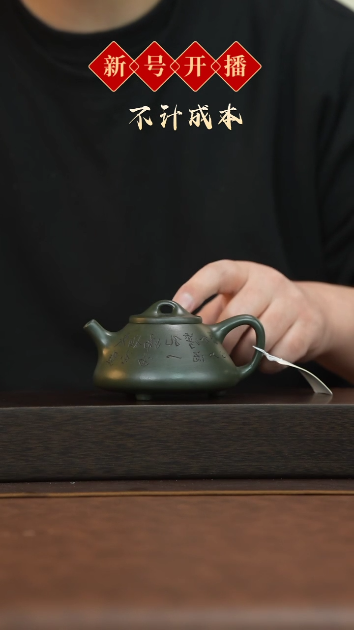 【闪购商品】紫砂茶壶宜兴原矿手工紫砂@@