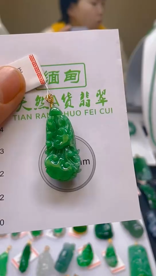 【闪购商品】翡翠颈饰18K金镶嵌新号开播，全场乱卖