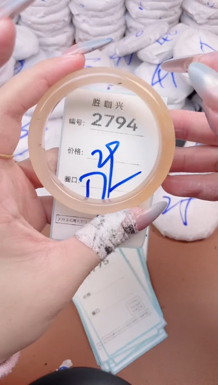 【闪购商品】玛瑙/玉髓手镯未镶嵌2794
