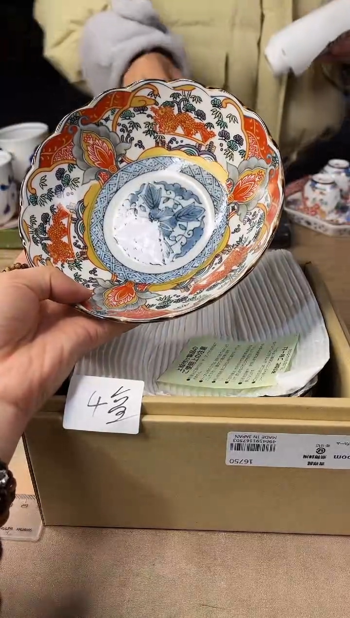 【闪购商品】碗          606号16750