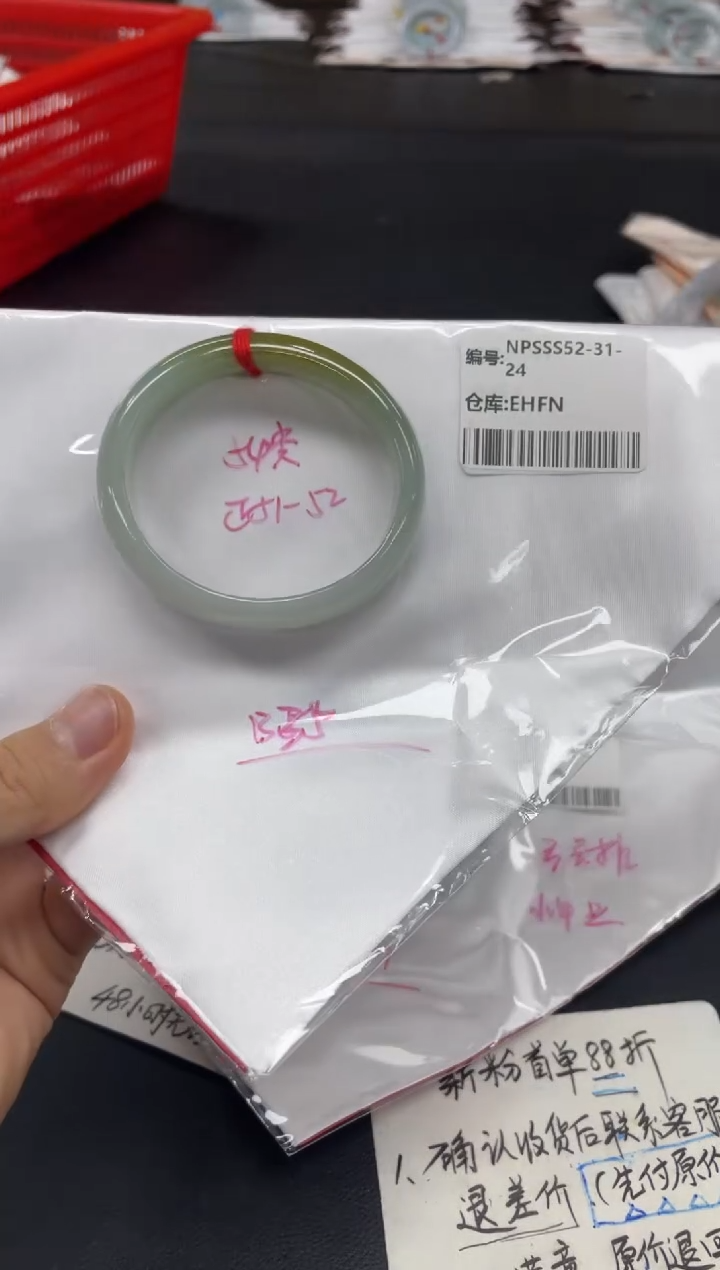 未镶嵌手镯翡翠翡翠手镯