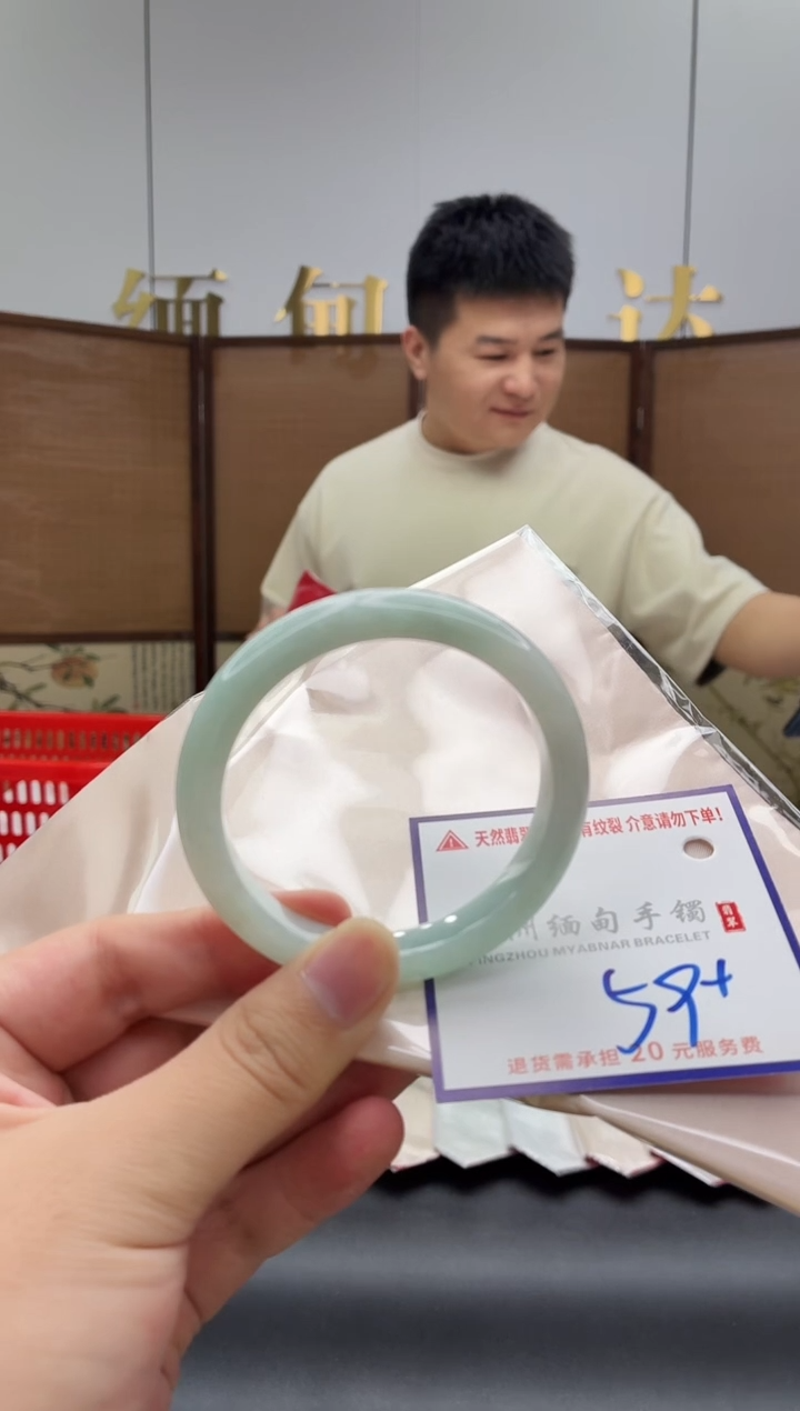 未镶嵌手镯翡翠1111111111
