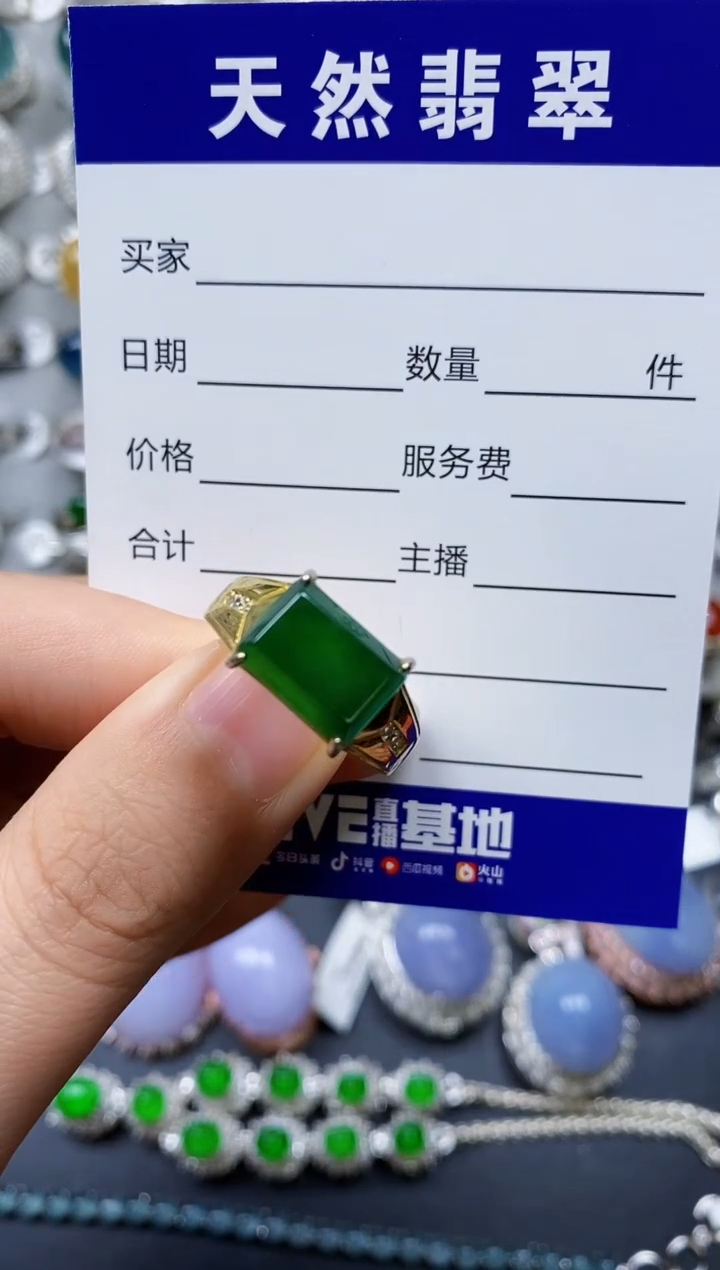 【闪购商品】翡翠戒指银S925镶嵌0311