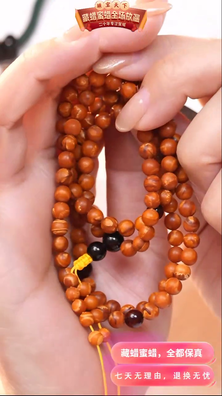 【闪购商品】蜜蜡颈饰未镶嵌6217天然蜜蜡琥珀假一罚四