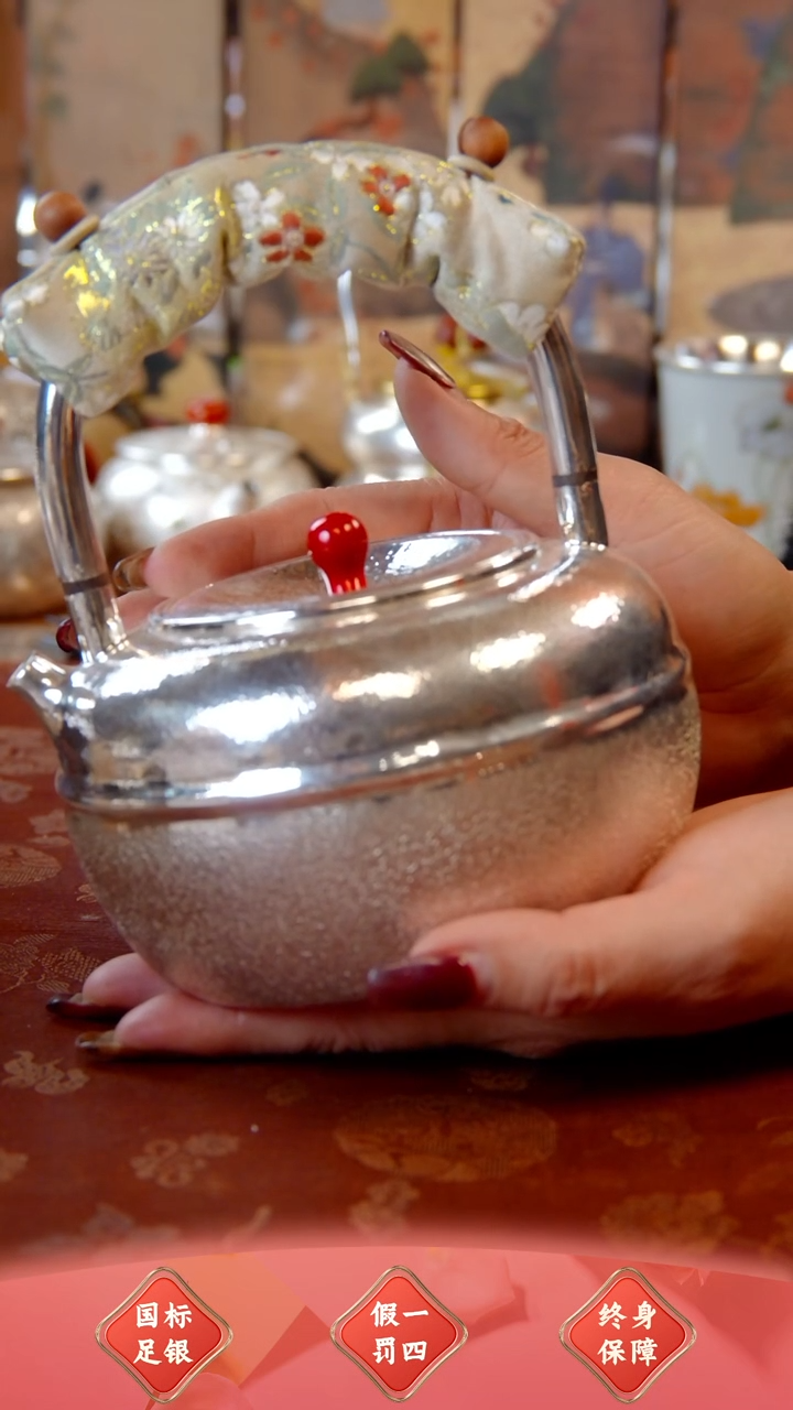 【闪购商品】盛唐工坊 足银999 提梁壶