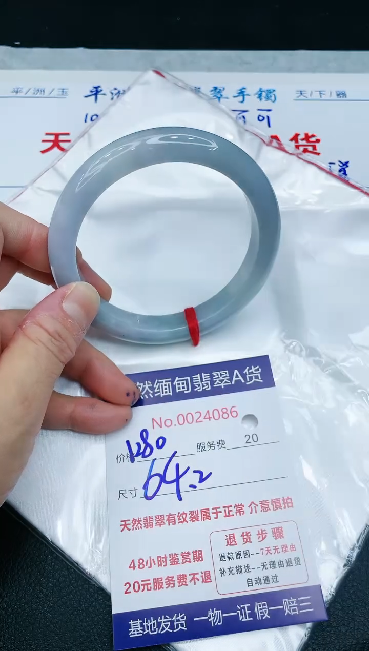 【闪购商品】翡翠手镯未镶嵌1111111111111