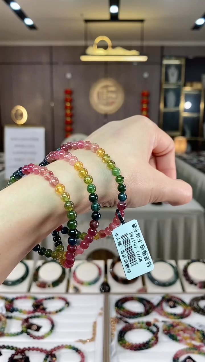 【闪购商品】碧玺三圈手串5mm+未镶嵌（多样性发一条）hon
