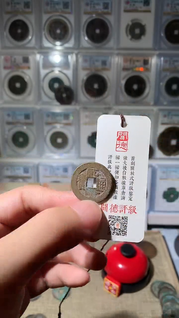 铜吉泉轩-乾隆小乙草泉1号