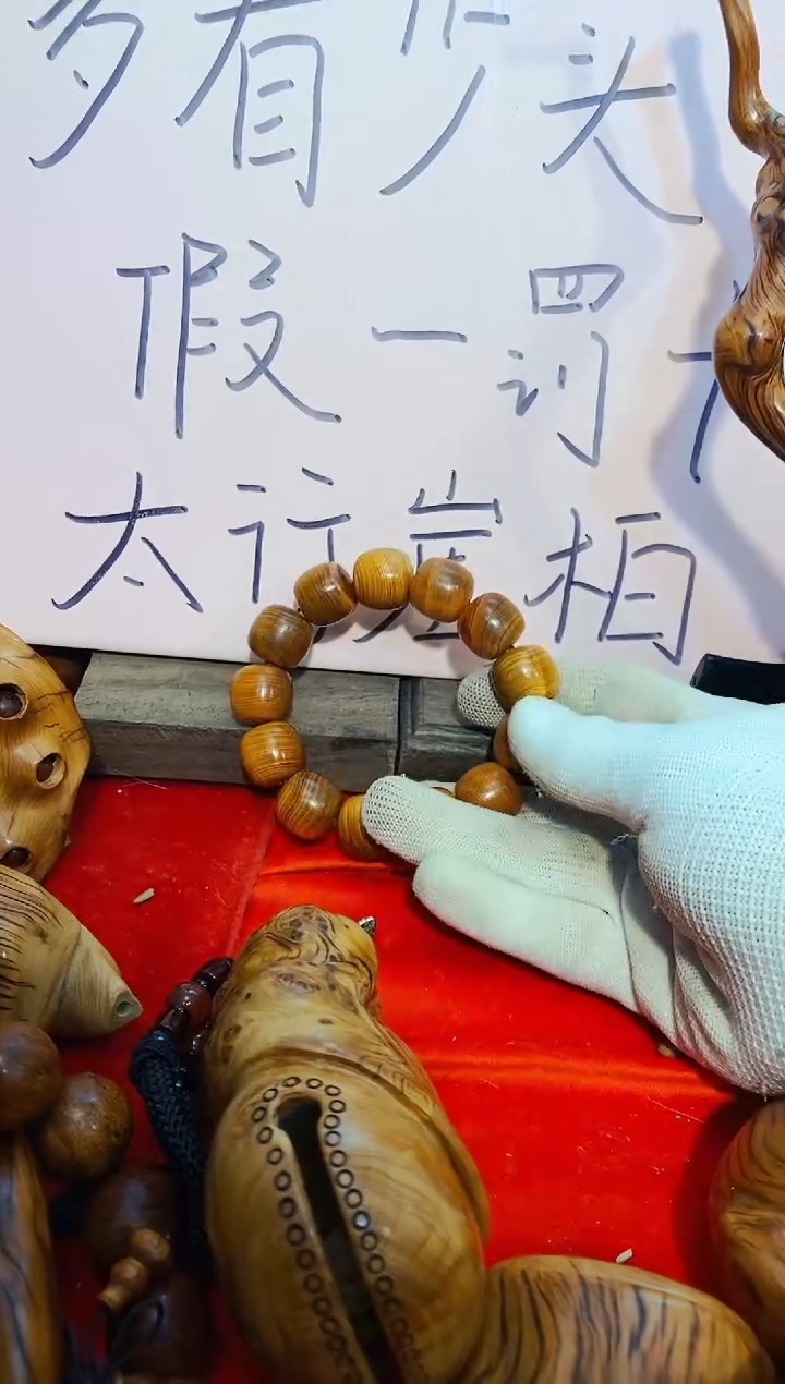 【闪购商品】柏木29崖柏崖柏崖柏崖柏崖柏