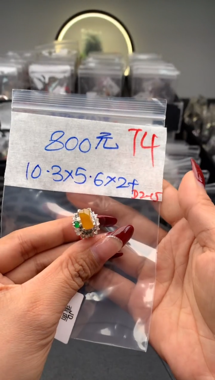 【闪购商品】定制翡翠未镶嵌毛货需精细抛光拍一发一