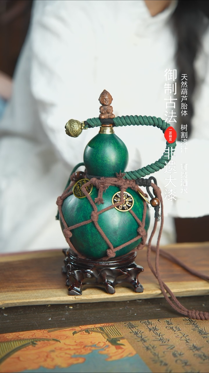 【闪购商品】426号精品大漆酒葫芦防腐防渗装水茶酒