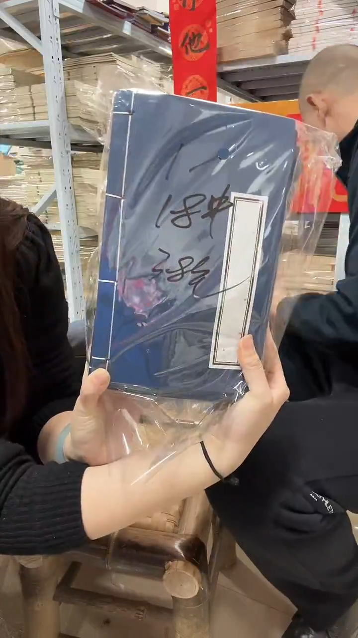 【直播间孤品】处理18号