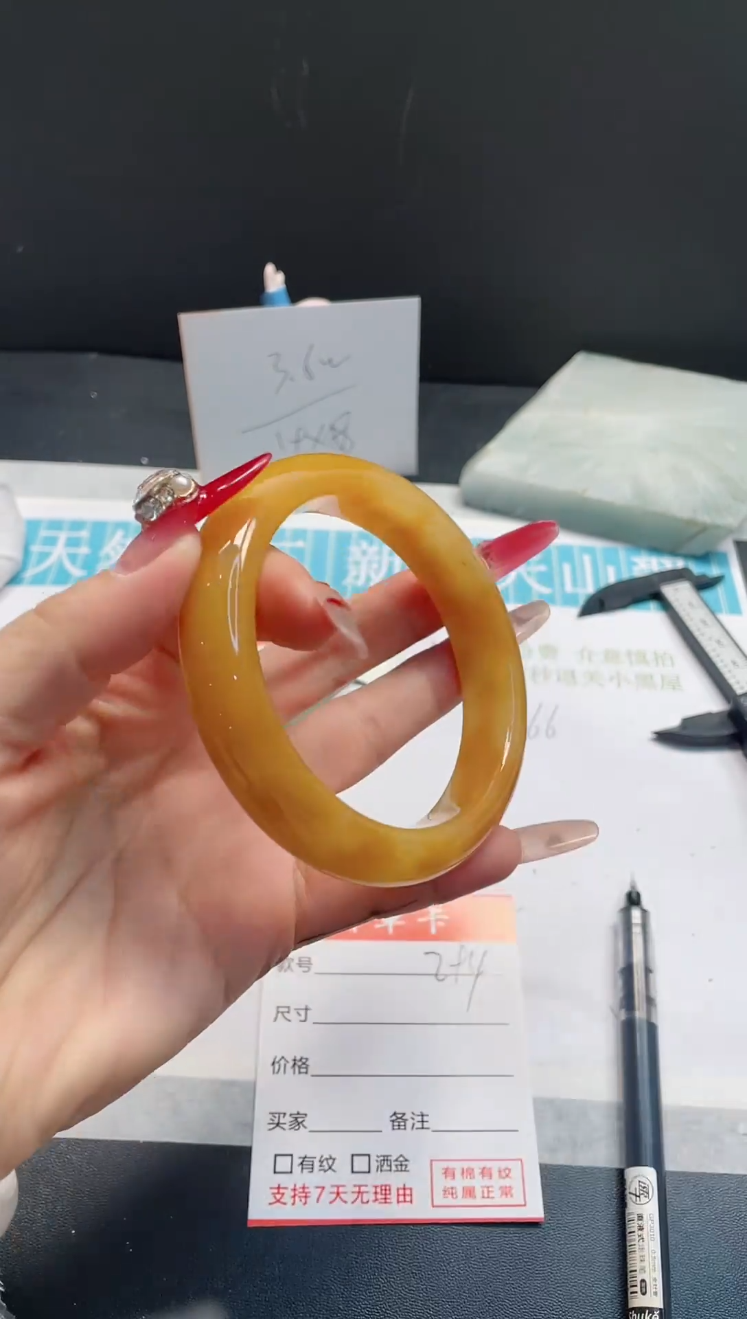 【闪购商品】石英质玉手镯未镶嵌294