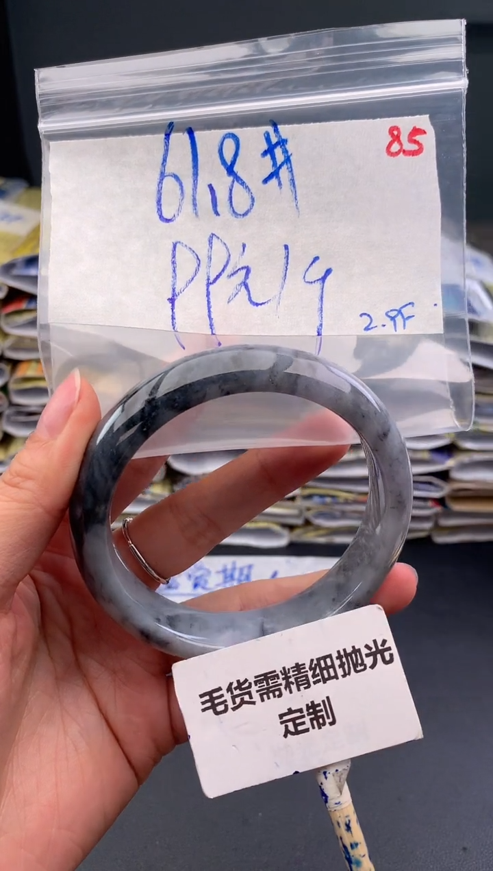 【闪购商品】定制翡翠未镶嵌毛货需精细抛光+85手镯+99元