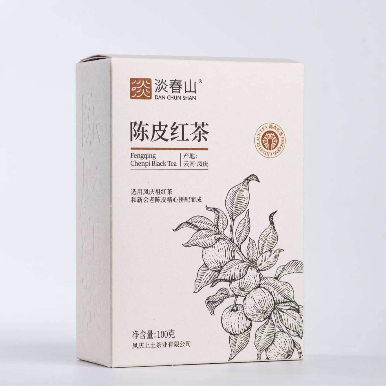 淡春山风味茶小盒装陈皮红茶