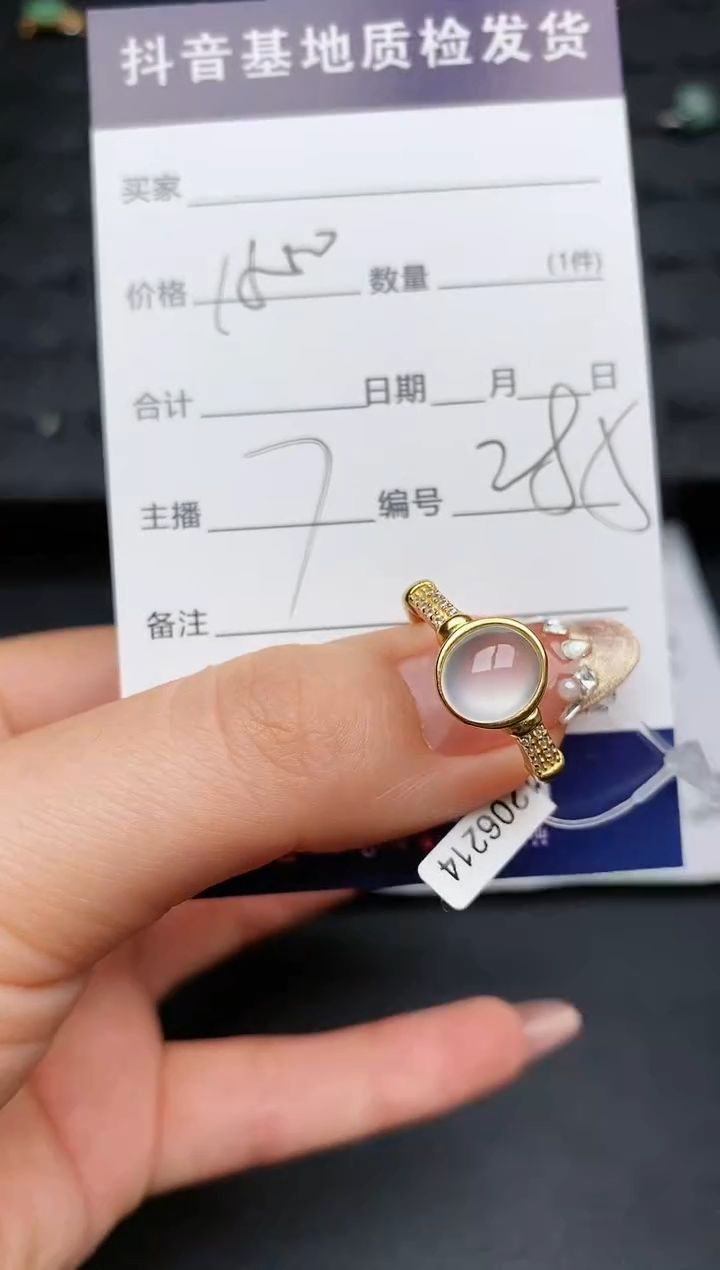 【闪购商品】翡翠戒指银S925镶嵌............