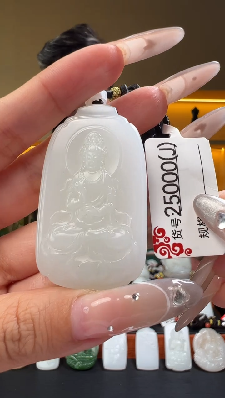 颈饰未镶嵌和田玉J