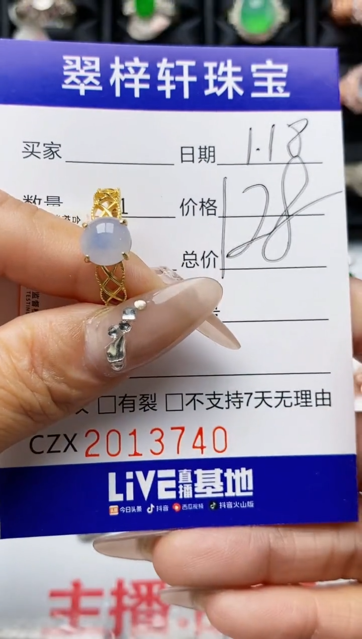 【闪购商品】翡翠戒指银S925镶嵌3740